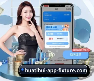 hth手机版登录 APP
